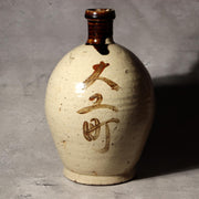 Antique Japanese Sake Bottle Binbo Tokkuri Kanji Seto Ware Crackle Glaze PV2951