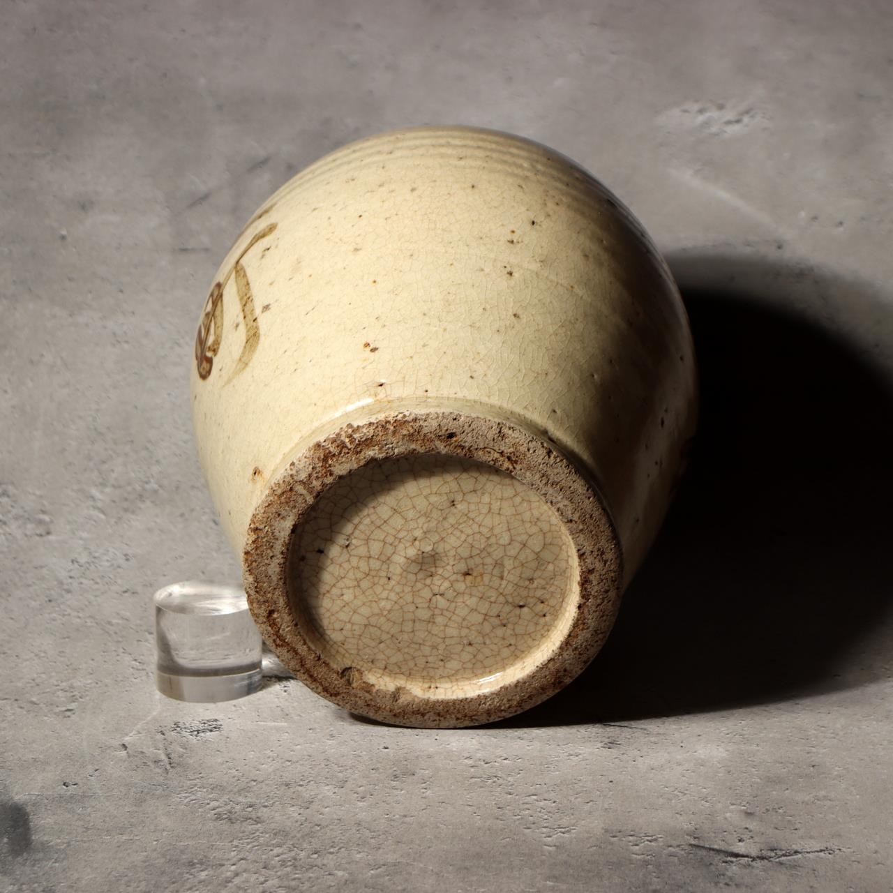 Antique Japanese Sake Bottle Binbo Tokkuri Kanji Seto Ware Crackle Glaze PV2957