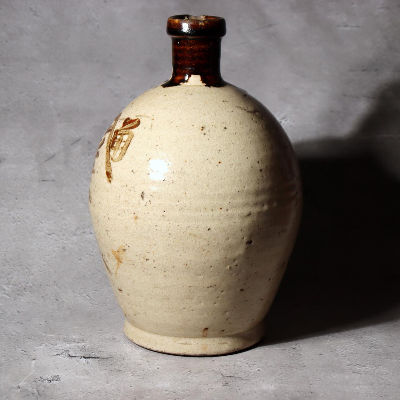 Antique Japanese Sake Bottle Binbo Tokkuri Kanji Seto Ware Crackle Glaze PV29512