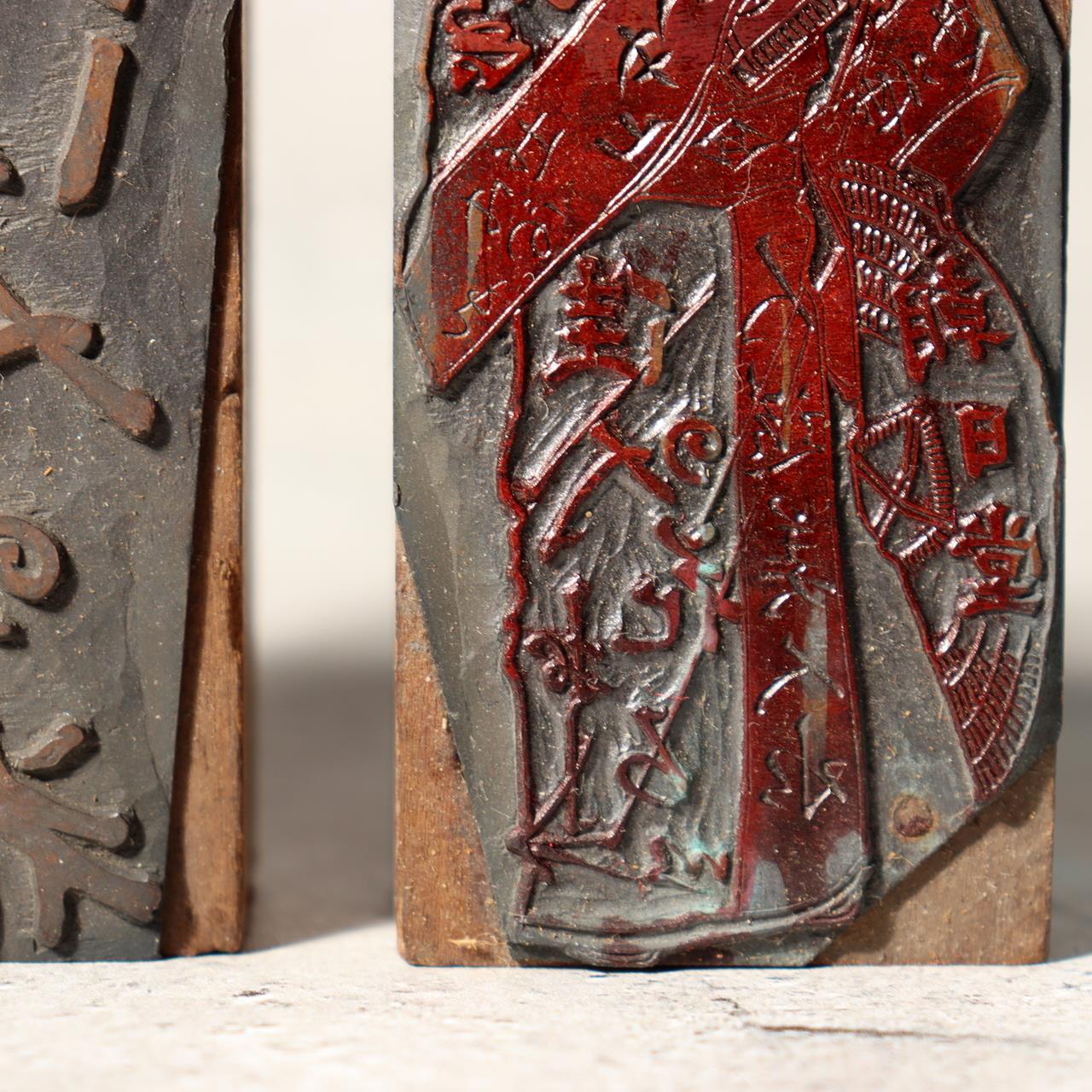 Japanese Vintage Printing Block Stamp Samurai Kabuki Ad Letterpress Set 2pcs6