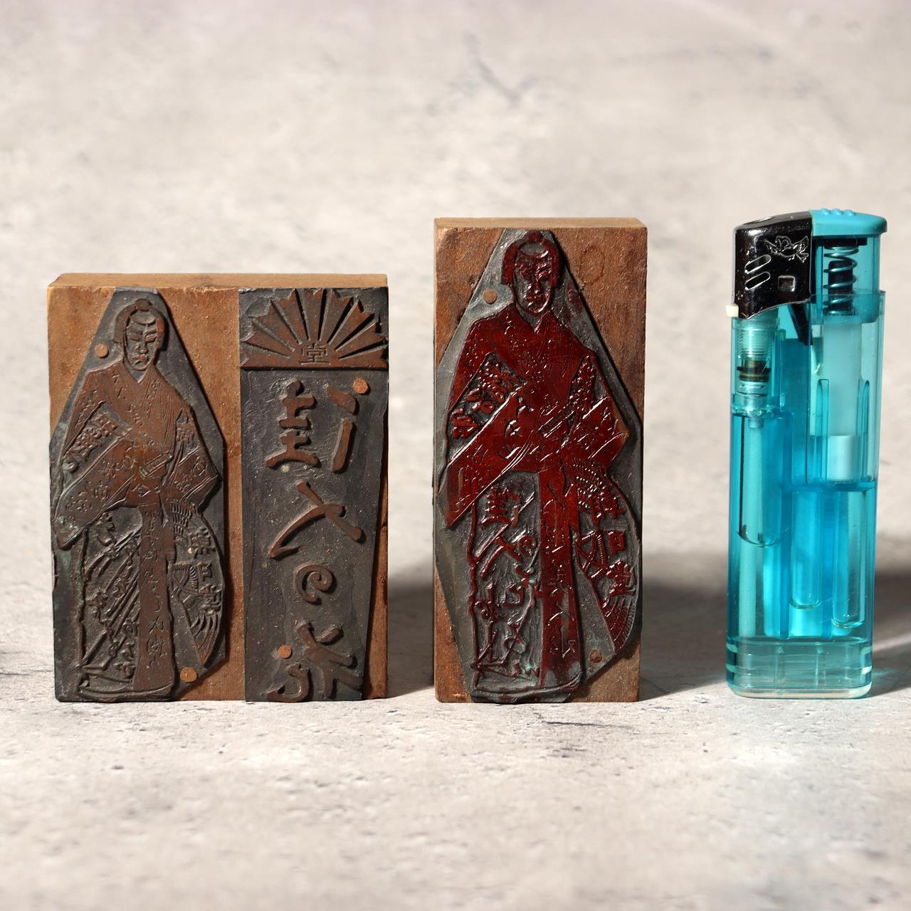 Japanese Vintage Printing Block Stamp Samurai Kabuki Ad Letterpress Set 2pcs1