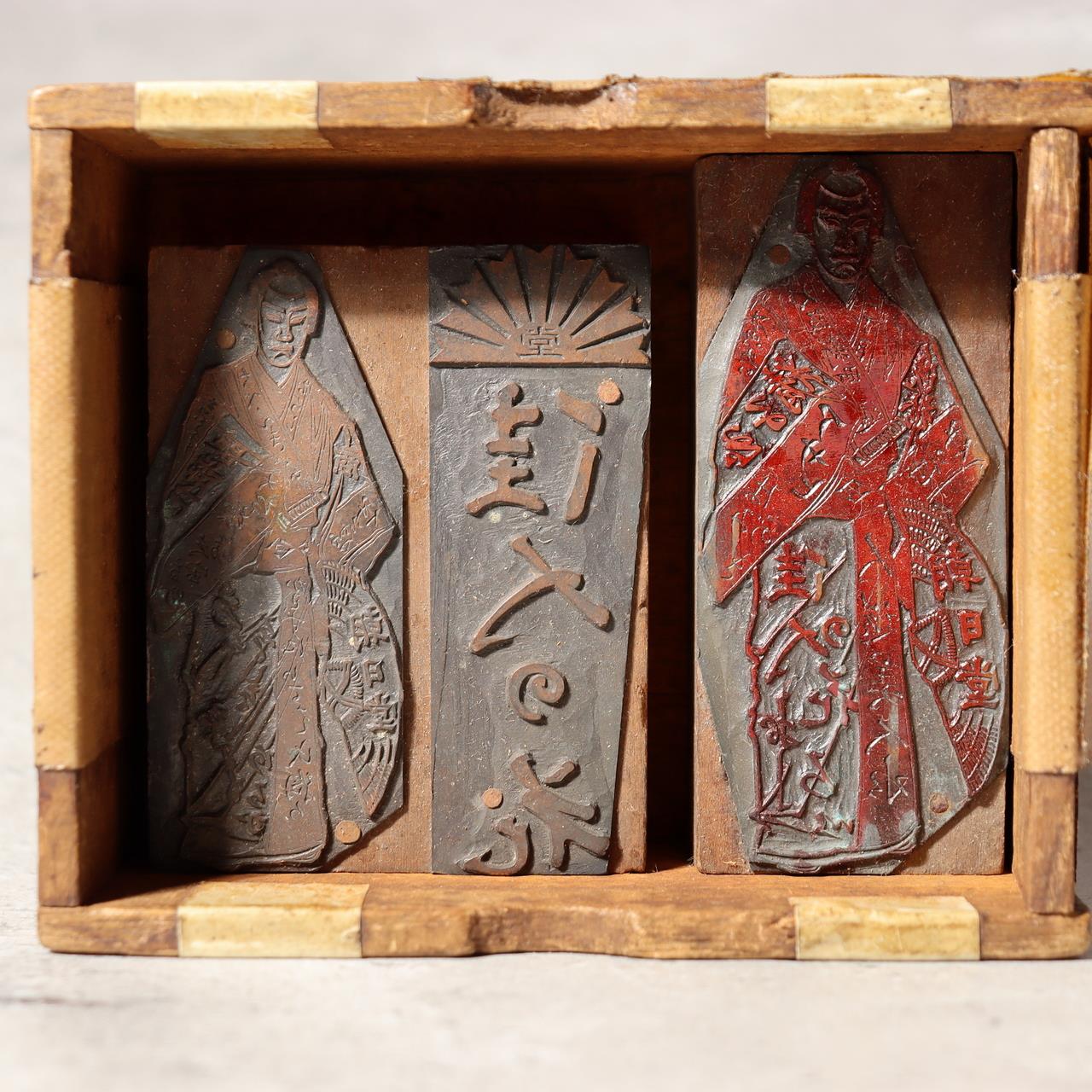 Japanese Vintage Printing Block Stamp Samurai Kabuki Ad Letterpress Set 2pcs2