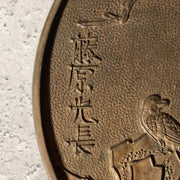 Japanese Antique Bronze Mirror Pine Hawk Bird Signed Fujiwara Mitsunaga Box9