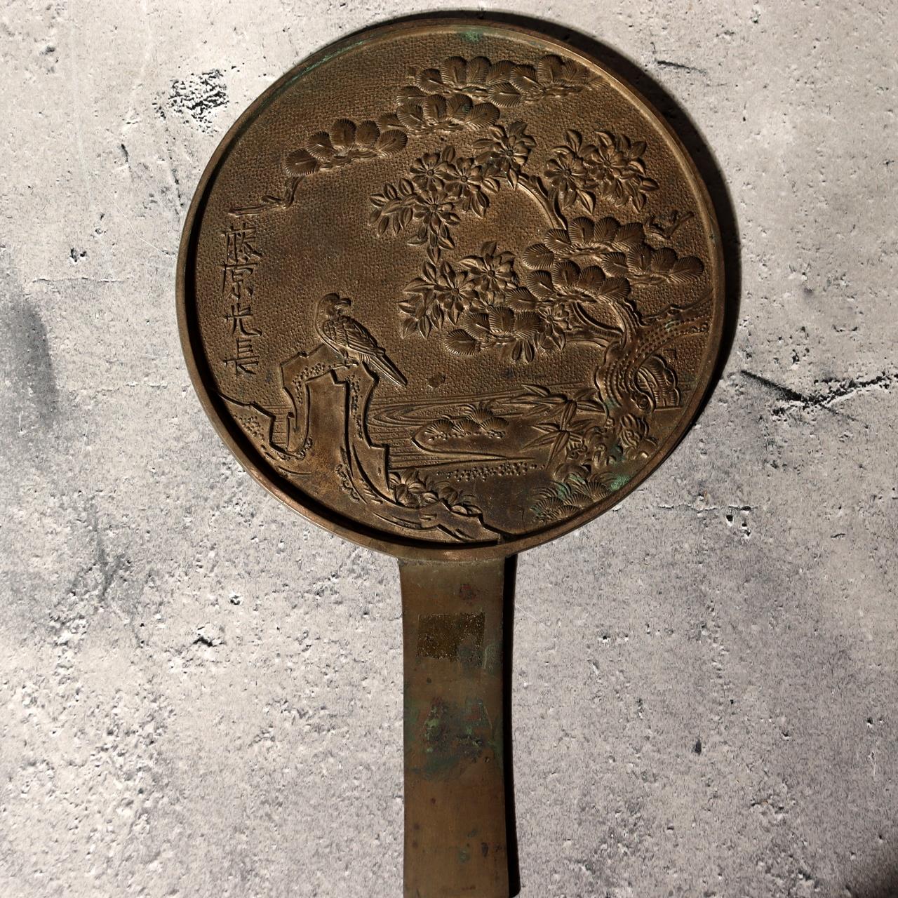 Japanese Antique Bronze Mirror Pine Hawk Bird Signed Fujiwara Mitsunaga Box7