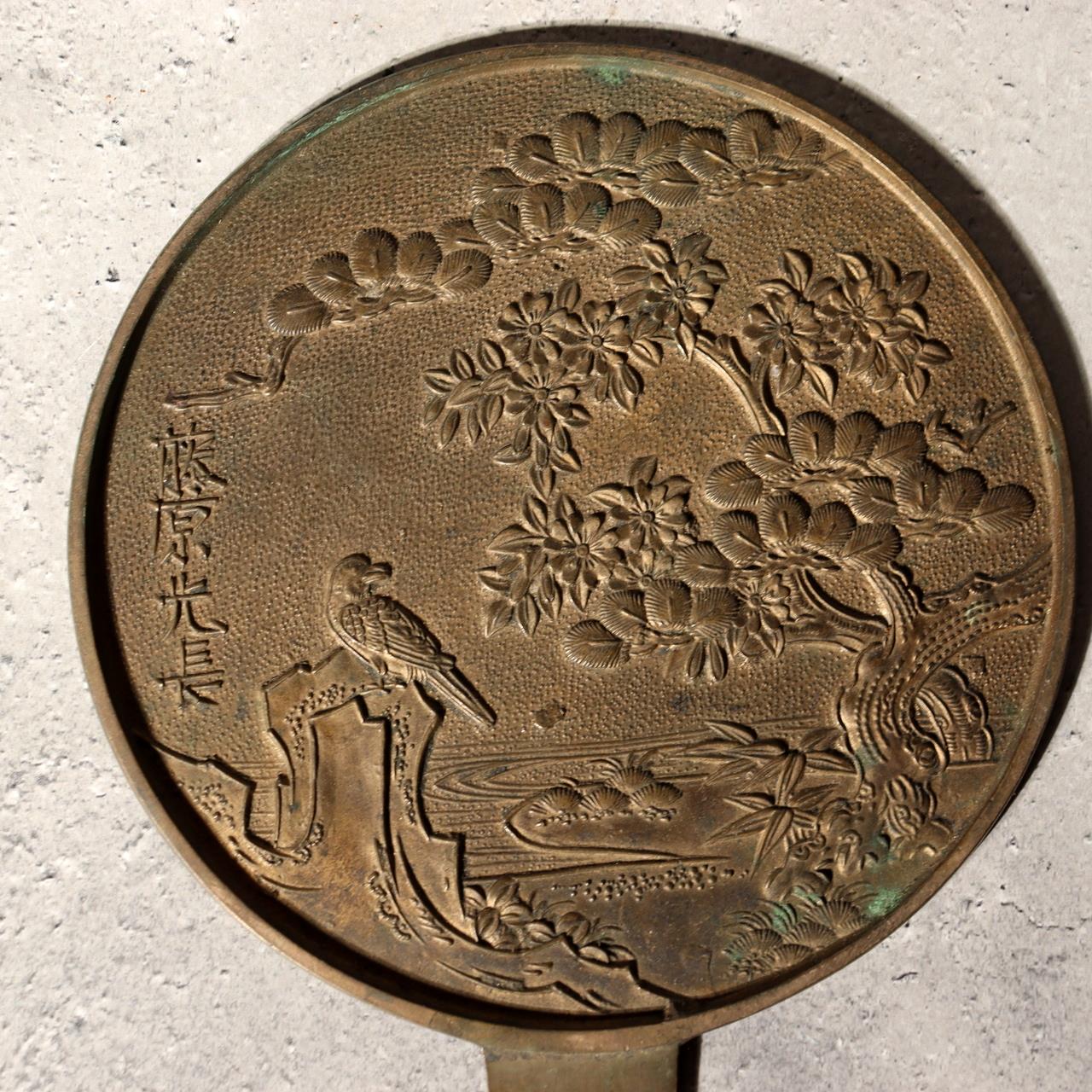 Japanese Antique Bronze Mirror Pine Hawk Bird Signed Fujiwara Mitsunaga Box6