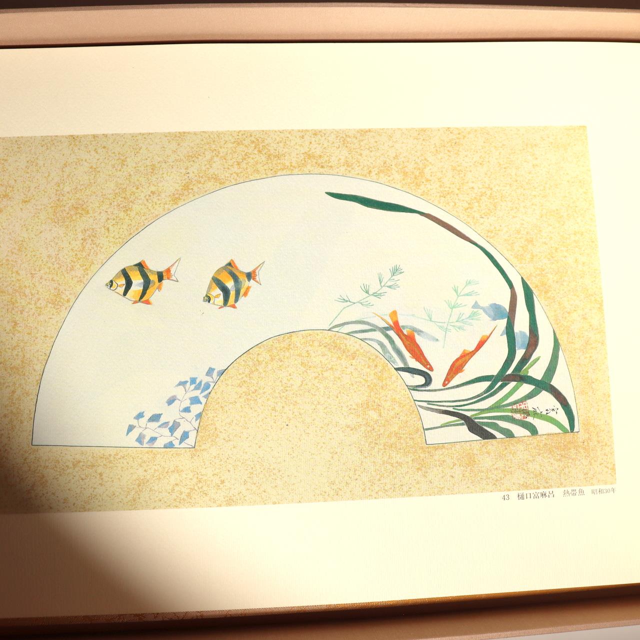 Japanese Art Book Sensu Original Fan Paintings Nihonga 57 Works Takeuchi Seiho4