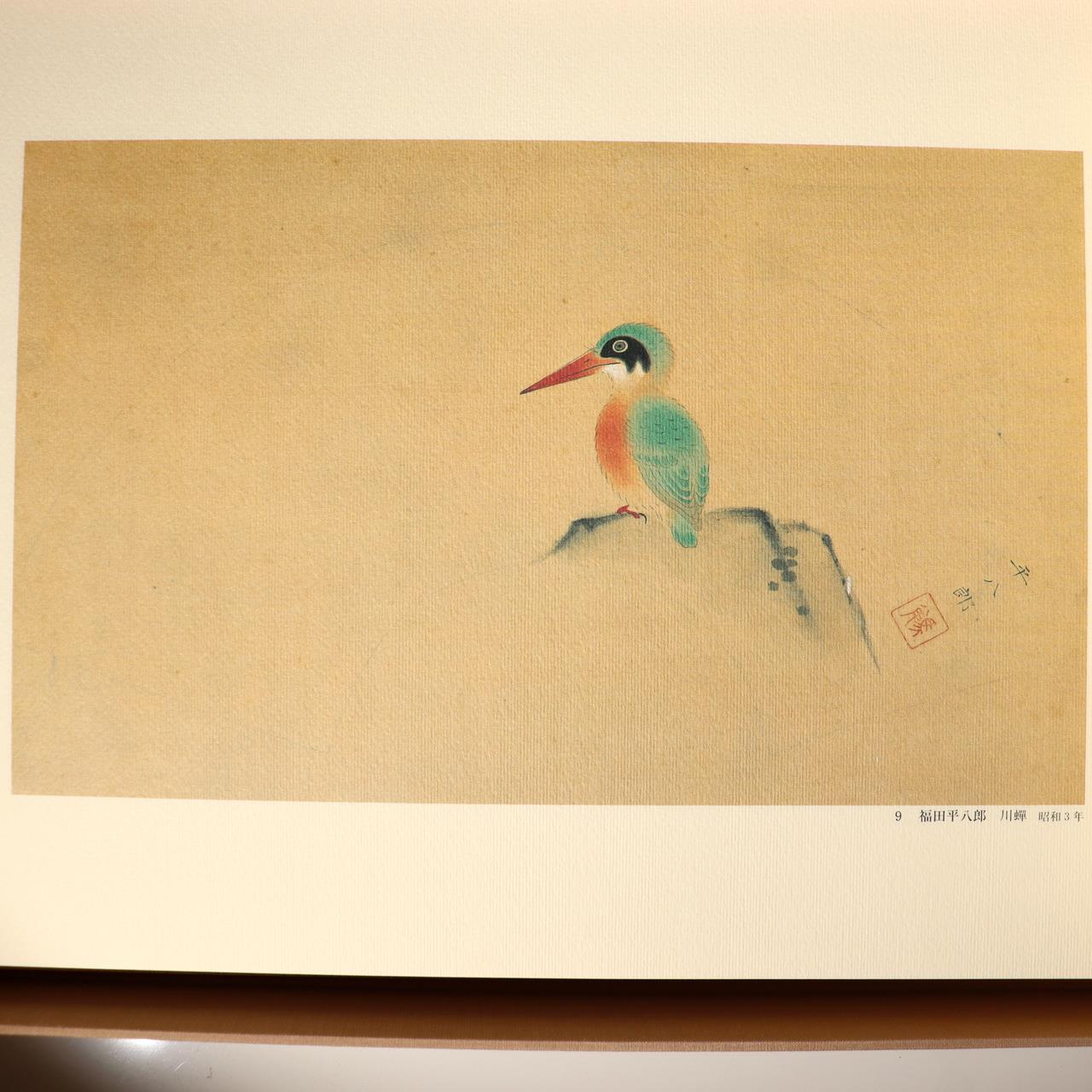 Japanese Art Book Sensu Original Fan Paintings Nihonga 57 Works Takeuchi Seiho10