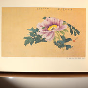 Japanese Art Book Sensu Original Fan Paintings Nihonga 57 Works Takeuchi Seiho8