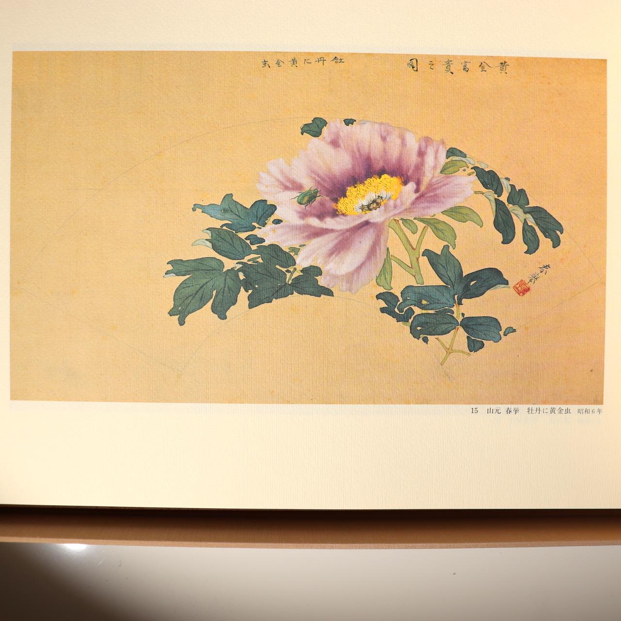 Japanese Art Book Sensu Original Fan Paintings Nihonga 57 Works Takeuchi Seiho8