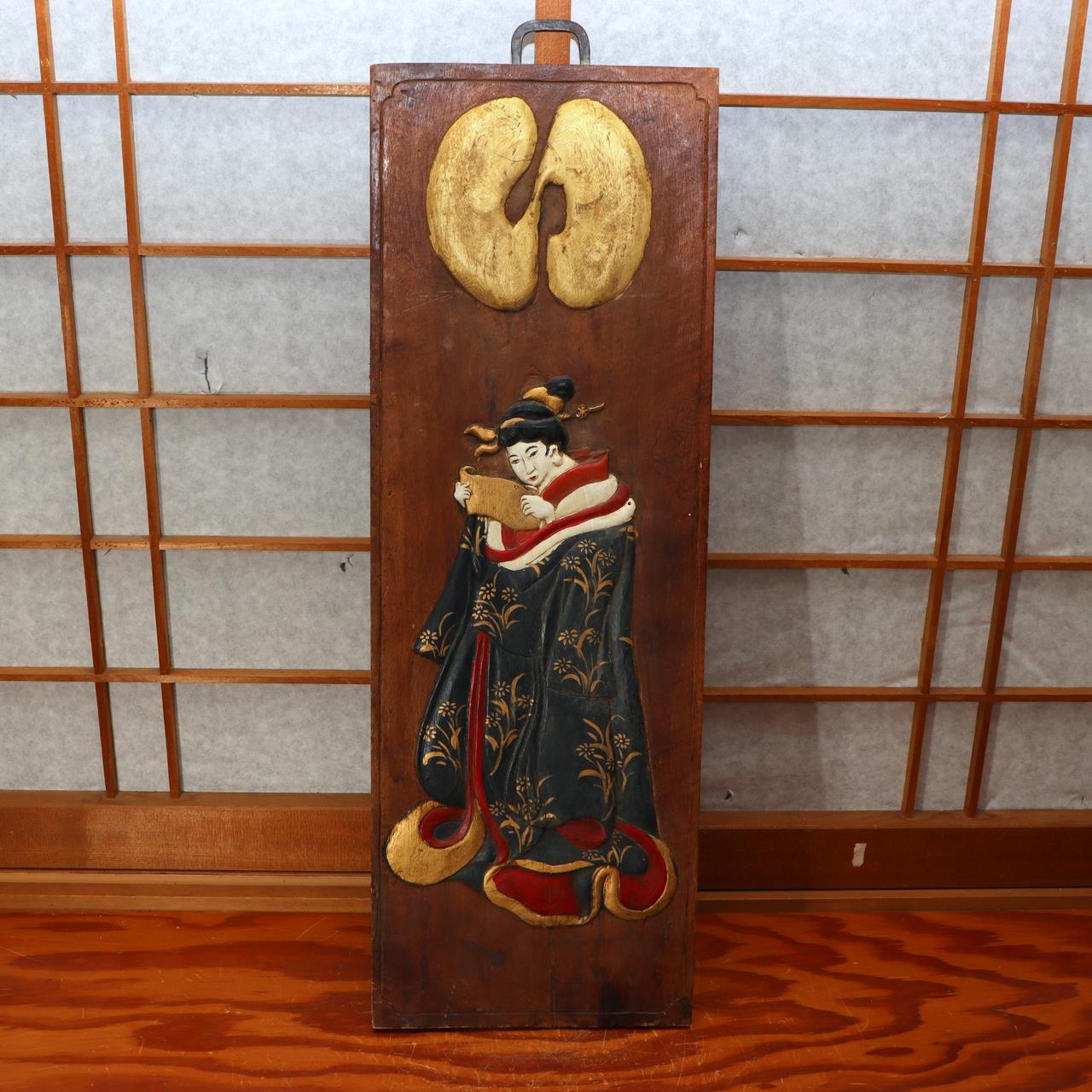 Antique Japanese Wood Sign Kanban Ryotei Restaurant Geisha Oiran Carved Art18