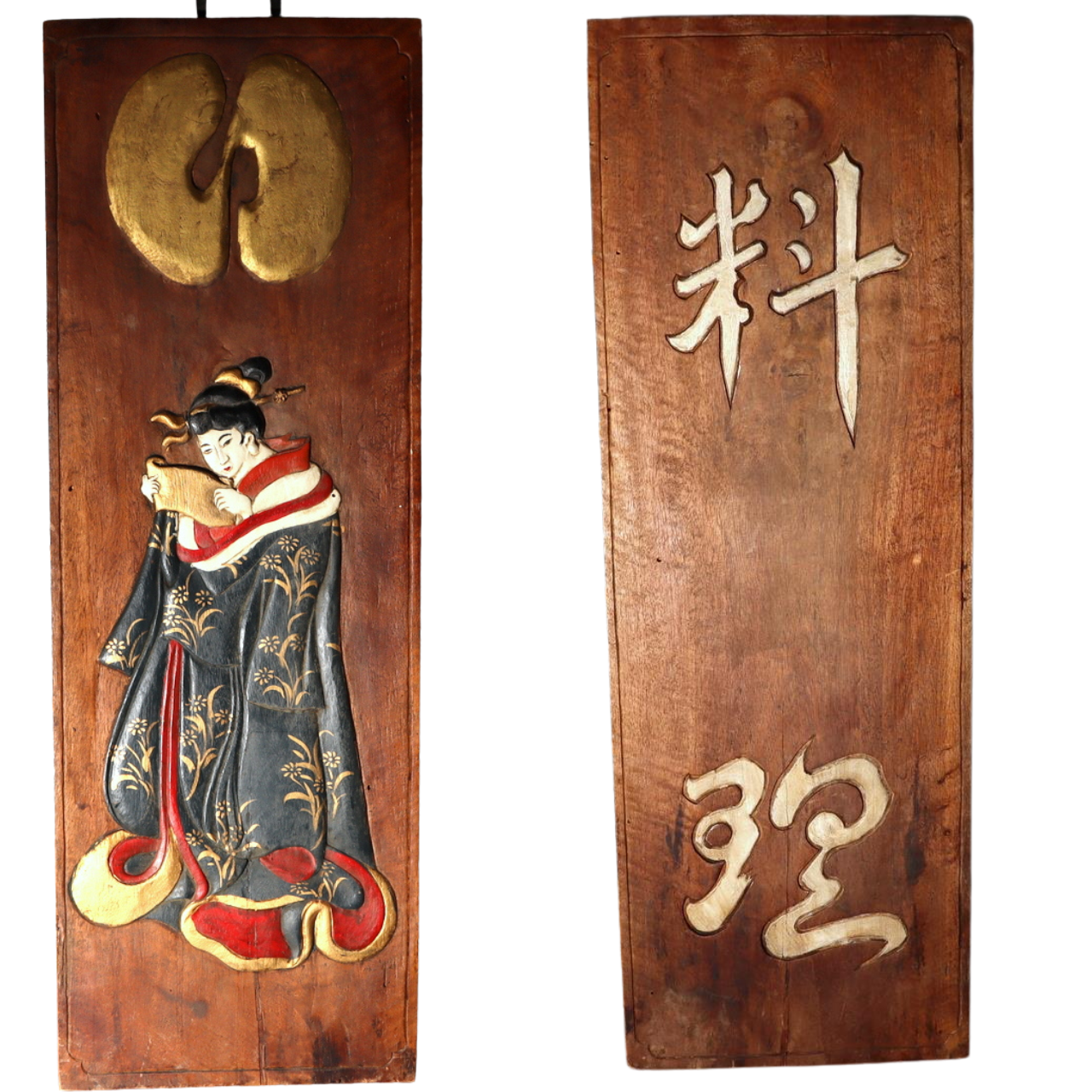 Antique Japanese Wood Sign Kanban Ryotei Restaurant Geisha Oiran Carved Art0