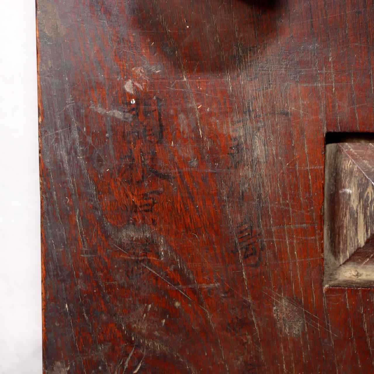 Japanese Antique Wooden Shogi Board Table Go Game WO47919