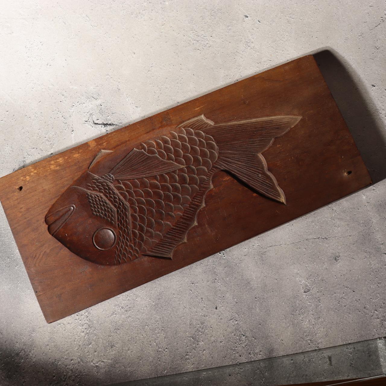Japanese Antique Wood Carving Mold Kashigata Tai Fish Sea Bream Large Decor WO514