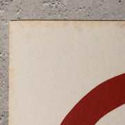 Maki Haku Japanese Modern Art Print "Kanau" Wish Embossed Abstract Framed ASO4299