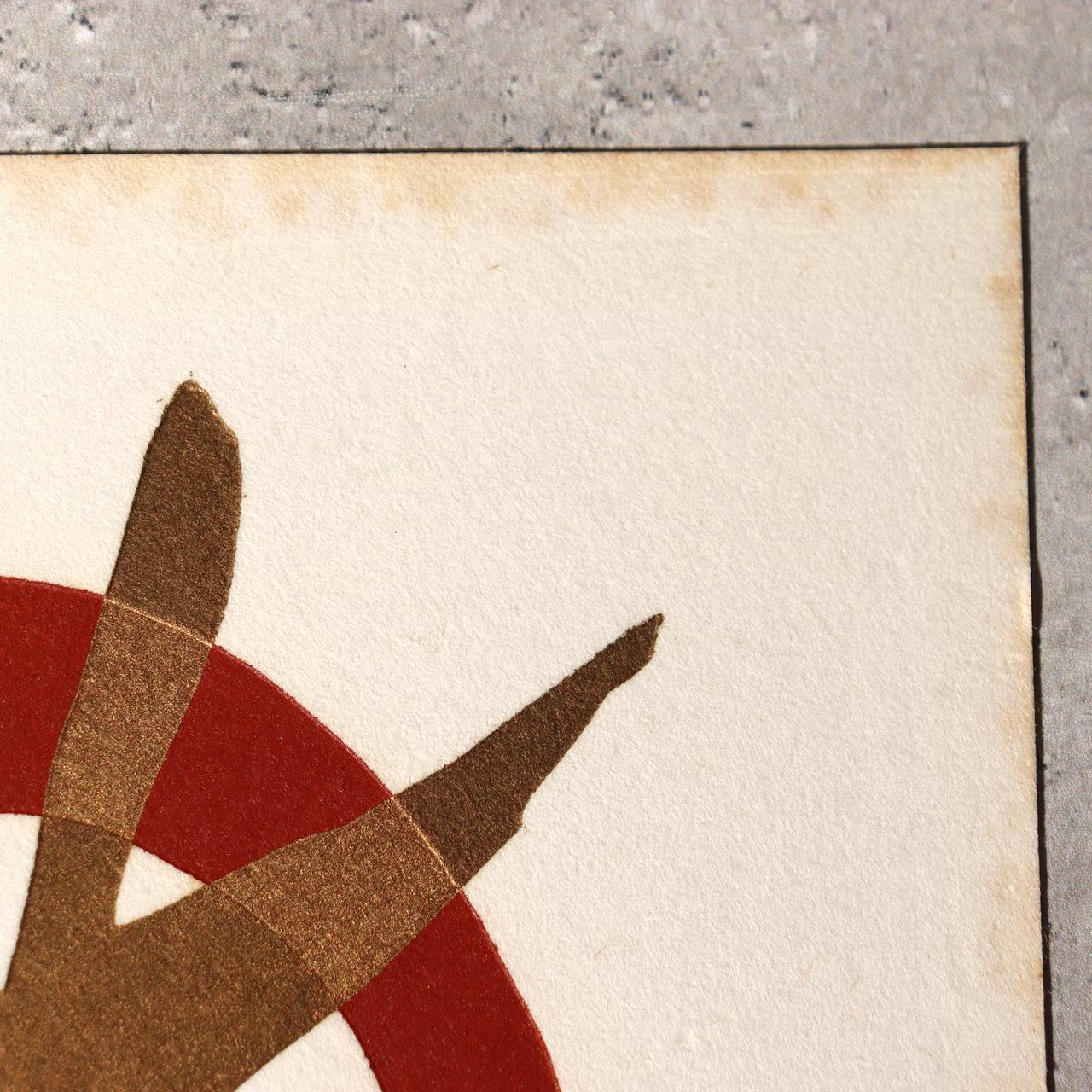 Maki Haku Japanese Modern Art Print "Kanau" Wish Embossed Abstract Framed ASO4298