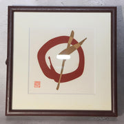 Maki Haku Japanese Modern Art Print "Kanau" Wish Embossed Abstract Framed ASO4290