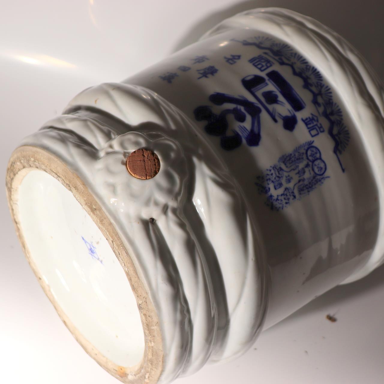 Large Japanese Porcelain Sake Barrel Server Taru Masamune Blue White 33cm 6.2kg6