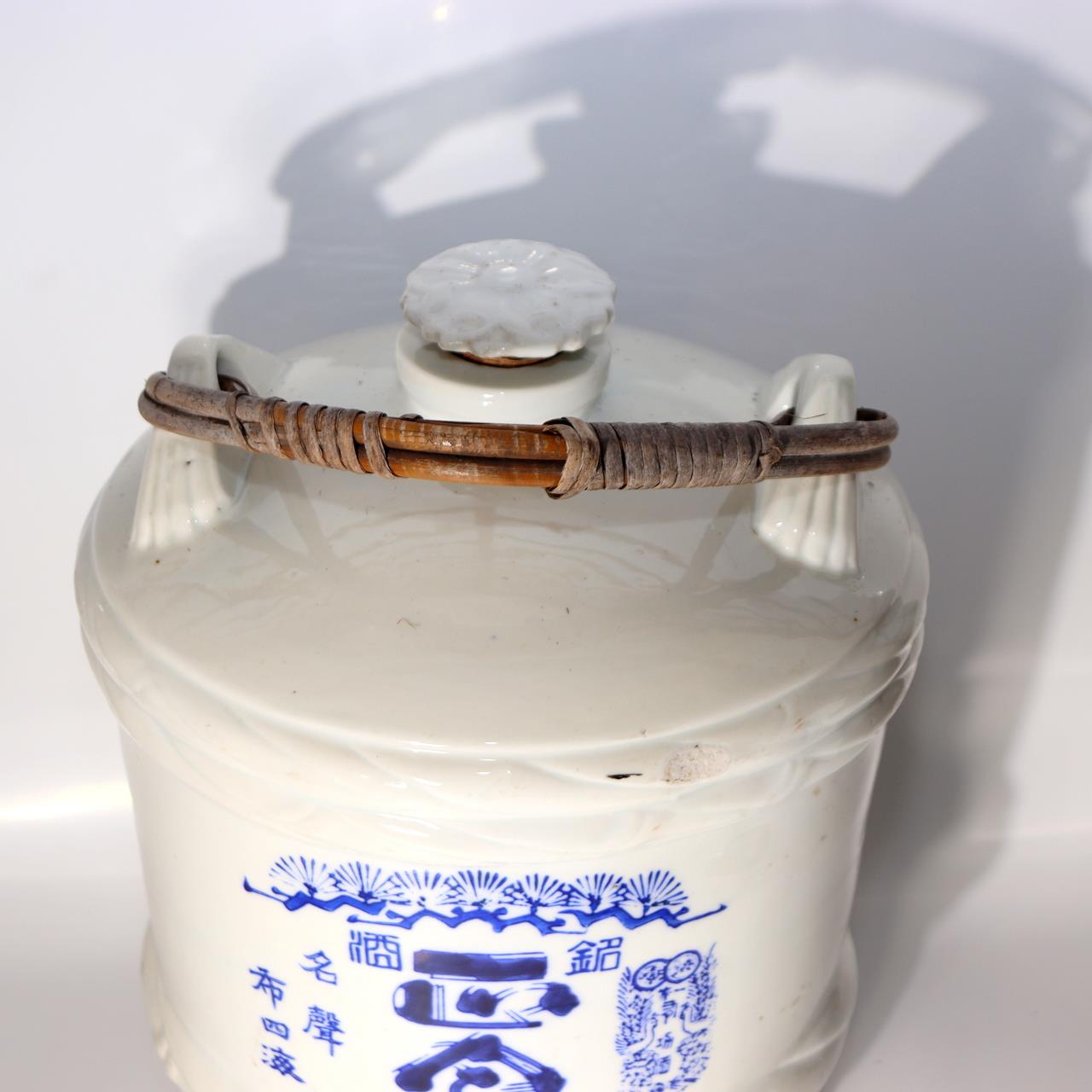 Large Japanese Porcelain Sake Barrel Server Taru Masamune Blue White 33cm 6.2kg8