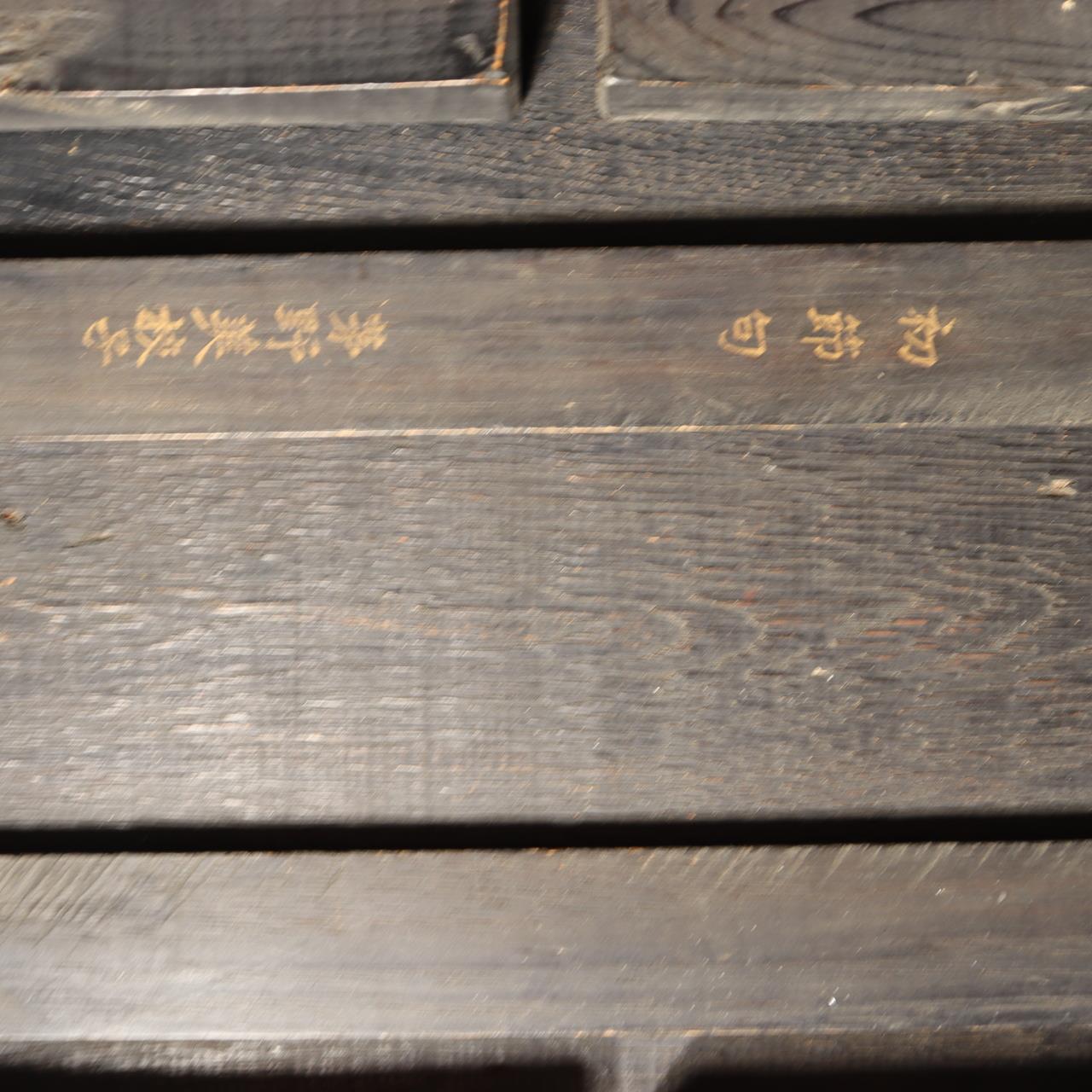 Japanese Vintage Folding Low Table Chabudai Red Lacquer Showa Retro WO5195