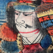 Japanese Antique Nobori Banner Samurai Warrior Musha-e Cotton 432cm Boro BRKW15820