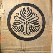 Japanese Antique Nobori Banner Empress Jingu Samurai Horse Cotton 360cm Boro4