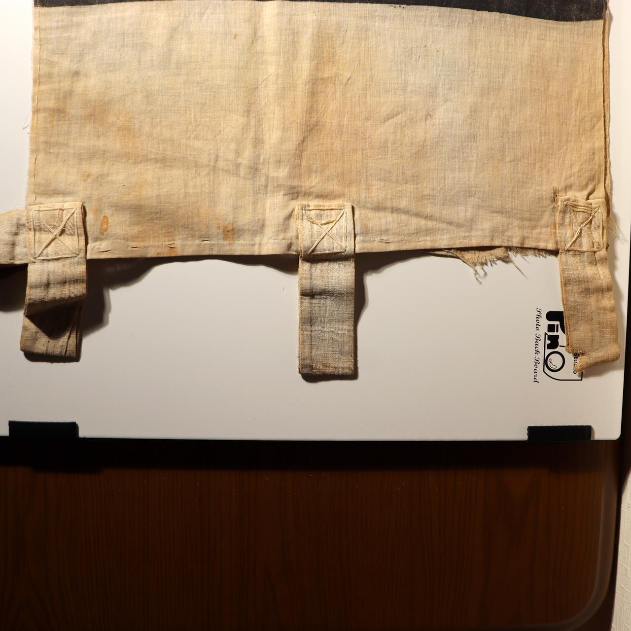 Japanese Antique Nobori Banner Empress Jingu Samurai Horse Cotton 360cm Boro10