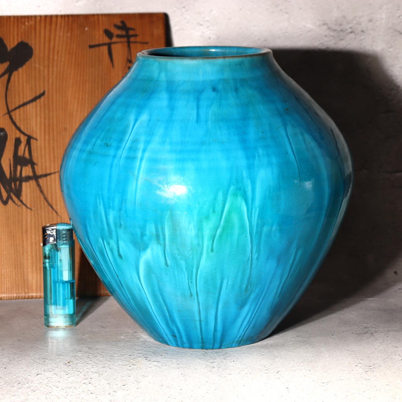 Japanese Kiyomizu Ware Flower Vase Turquoise Blue Fujihira Masafumi Signed PV3025