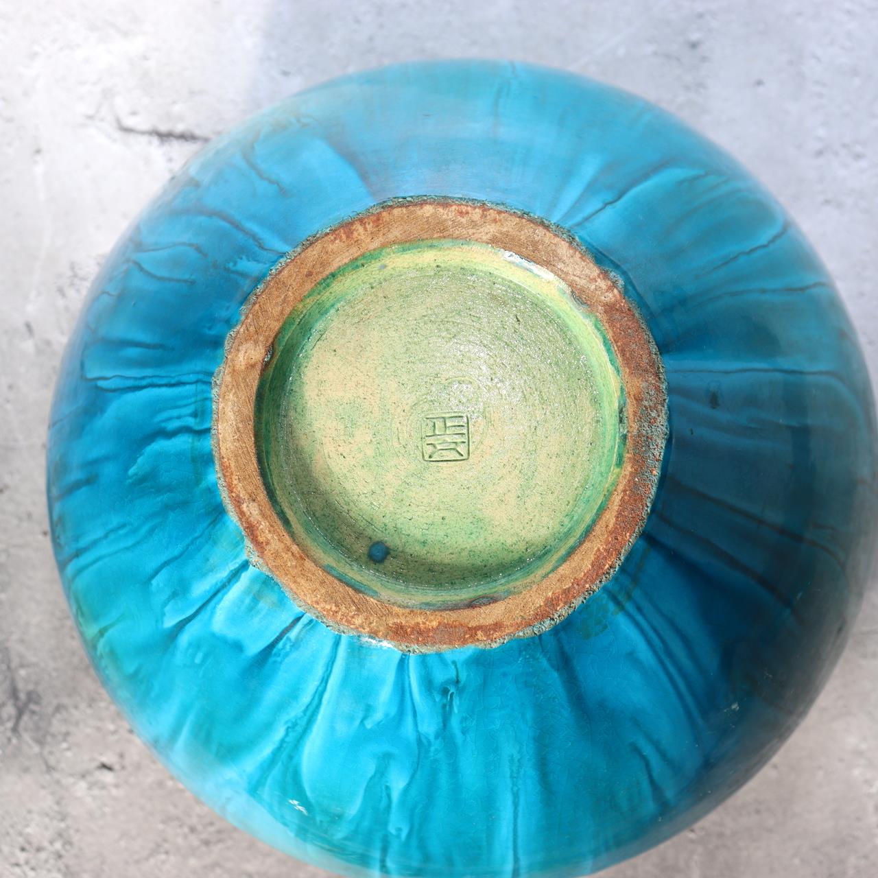 Japanese Kiyomizu Ware Flower Vase Turquoise Blue Fujihira Masafumi Signed PV3022