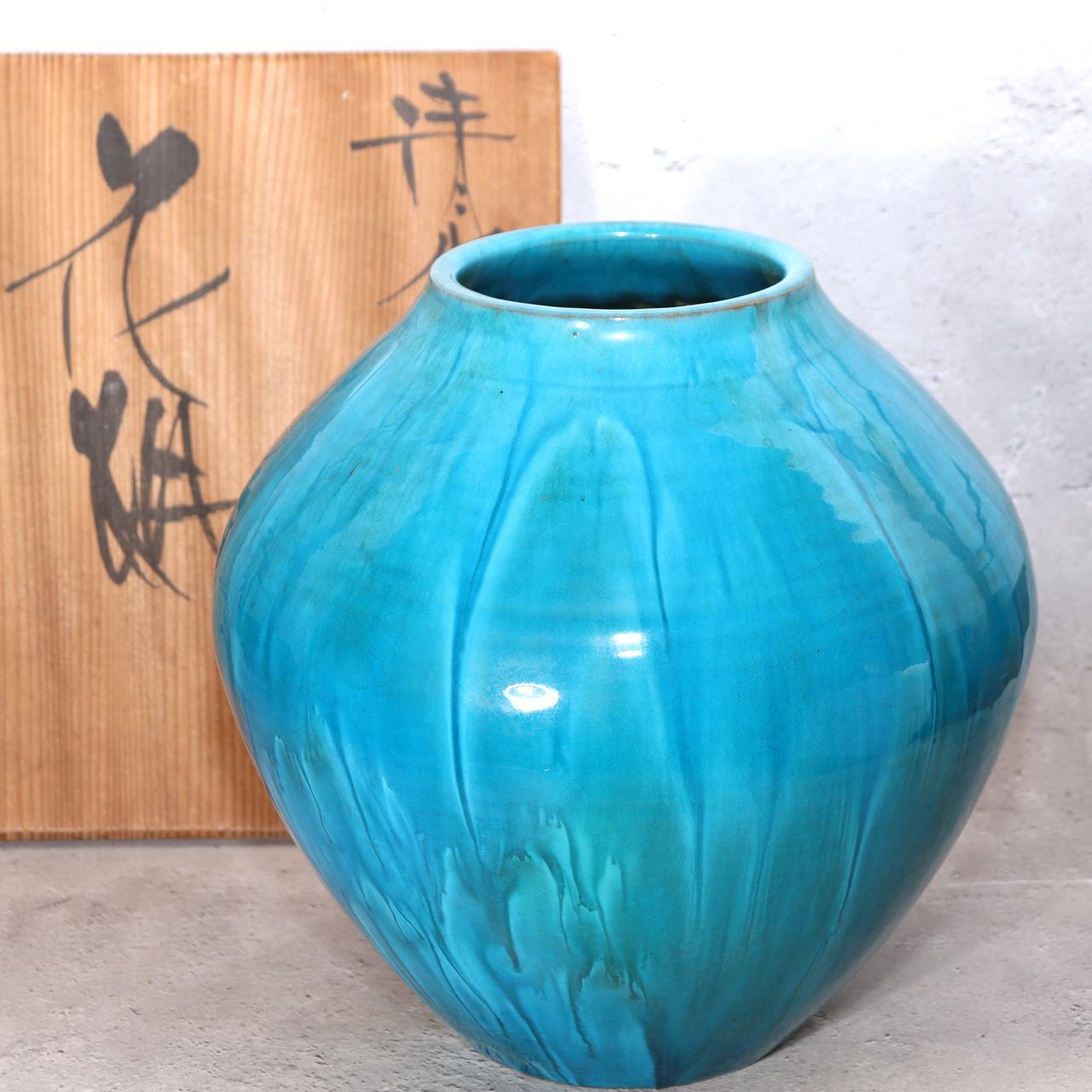 Japanese Kiyomizu Ware Flower Vase Turquoise Blue Fujihira Masafumi Signed PV3021