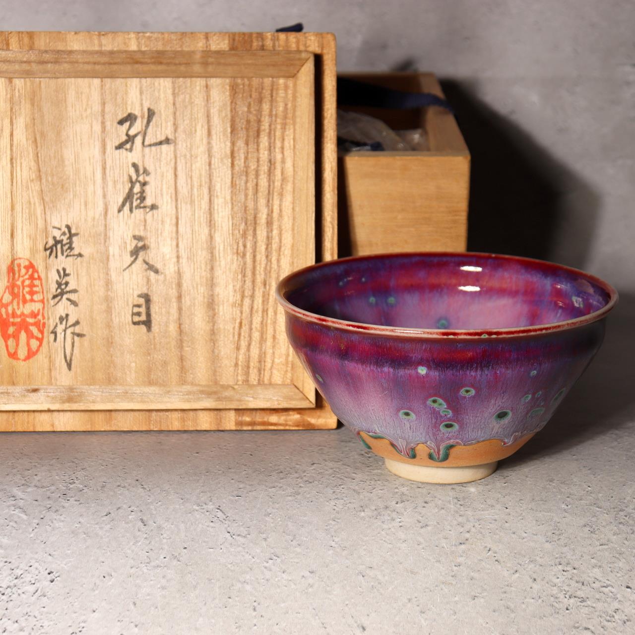 Japanese Tea Bowl Chawan Matcha Peacock Tenmoku Glaze Matsuyama Gaei Signed Box1