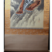 Vintage Japanese Hanging Scroll Kakejiku Roaring Tiger Signed Matsukane ASO45915