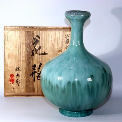 Japanese Glaze Flower vase Matsuyama Gaei porcelain vase signed w / box PV248