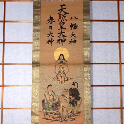 Japanese Kakejiku hanging scroll Okami shrine Amaterasu Hachiman Kasuga Taisha