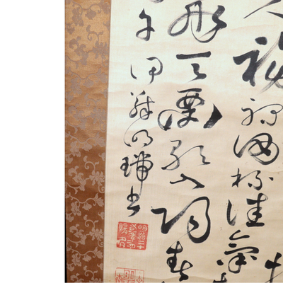 Meiji Period Japanese Calligraphy Hanging Scroll Kakejiku Unknown Artist ASO46216