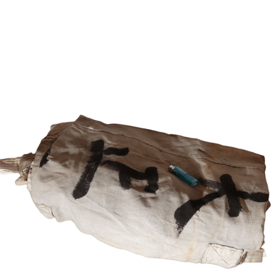 Huge Japanese Antique Temple Banner Lotus Sutra 1913 Hoo-zan Nobori 8.2m BRKW16415
