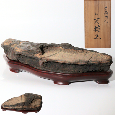 Vintage Japanese Sajigawa Suiseki Viewing Stone "Amanohashidate" Tomobako SS2340