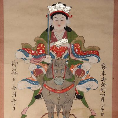 Japanese Antique Kakejiku hanging scroll Shinto Buddhist art Emakimono ASO319