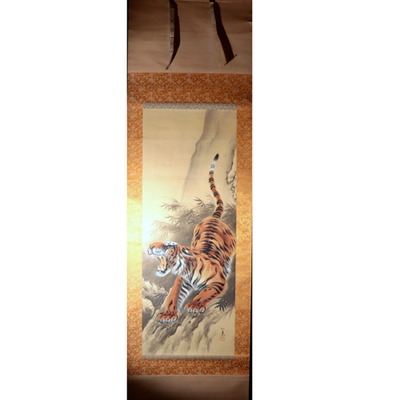 Vintage Japanese Hanging Scroll Kakejiku Roaring Tiger Signed Matsukane ASO45913