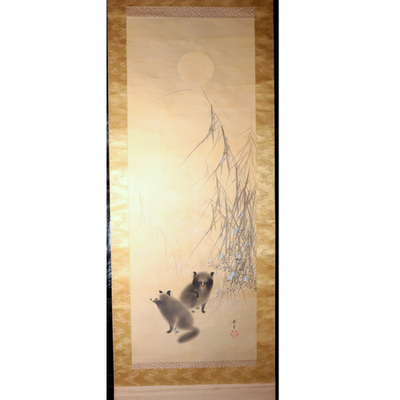 ​Vintage Japanese Hanging Scroll Kakejiku Tanuki Raccoon Dog Moon ASO46110