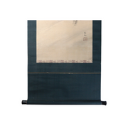 Japanese Silk Hanging Scroll Painting Oshu Nohara Wolf Awasebako7