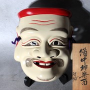 Japanese Carved Wooden Bitchu Kagura Mask Polychrome Tomobako MSK54816