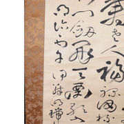 Meiji Period Japanese Calligraphy Hanging Scroll Kakejiku Unknown Artist ASO46217