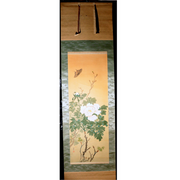 ​Vintage Japanese Hanging Scroll Kakejiku Peony Butterfly ASO4604