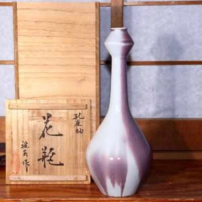 Japanese Glaze Flower vase Matsuyama Gaei porcelain vase signed w / box PV224