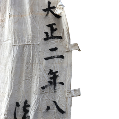 Huge Japanese Antique Temple Banner Lotus Sutra 1913 Hoo-zan Nobori 8.2m BRKW16412