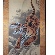 Vintage Japanese Hanging Scroll Kakejiku Roaring Tiger Signed Matsukane ASO4590