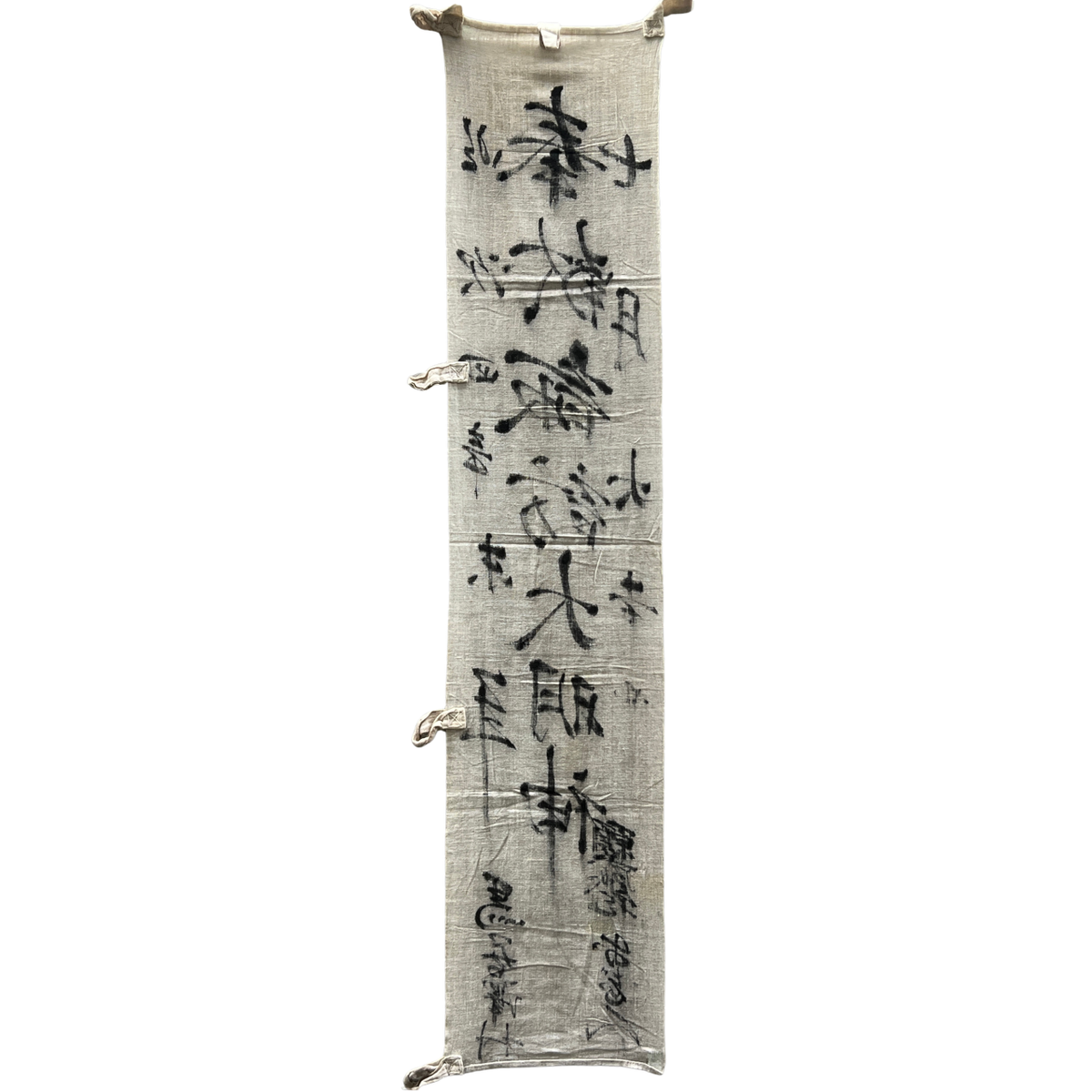 1871 Meiji Period Japanese Shinto Shrine Nobori Banner Cotton Suwa Daimyojin