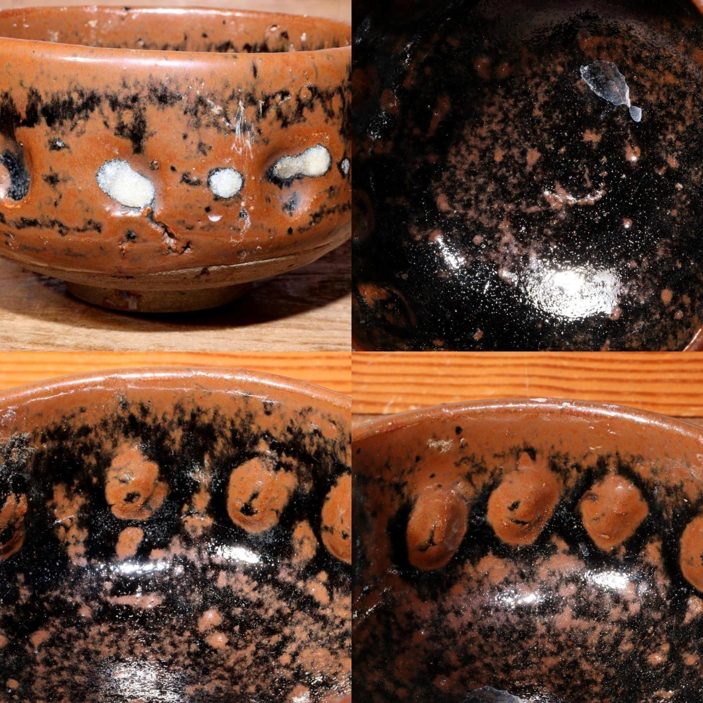 Japanese Antique Seto Mino ware Tea Bowl w / box PCP194