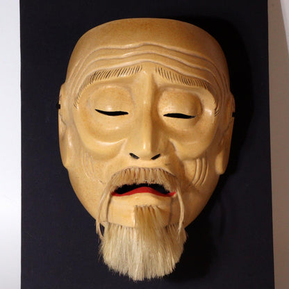 Japanese Noh mask Kagekiyo Chujo Blind Biwa Player of the Taira Clan MSK492 -4