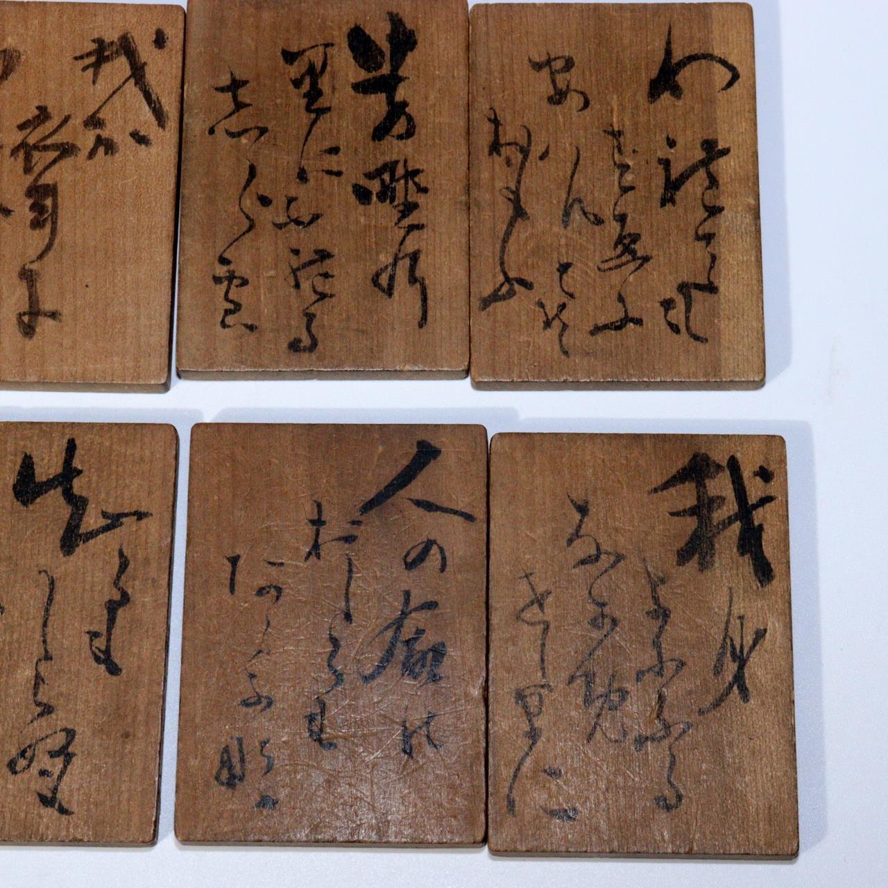 Japanese Antique wooden Karuta card game Tohoku region w / box WO351
